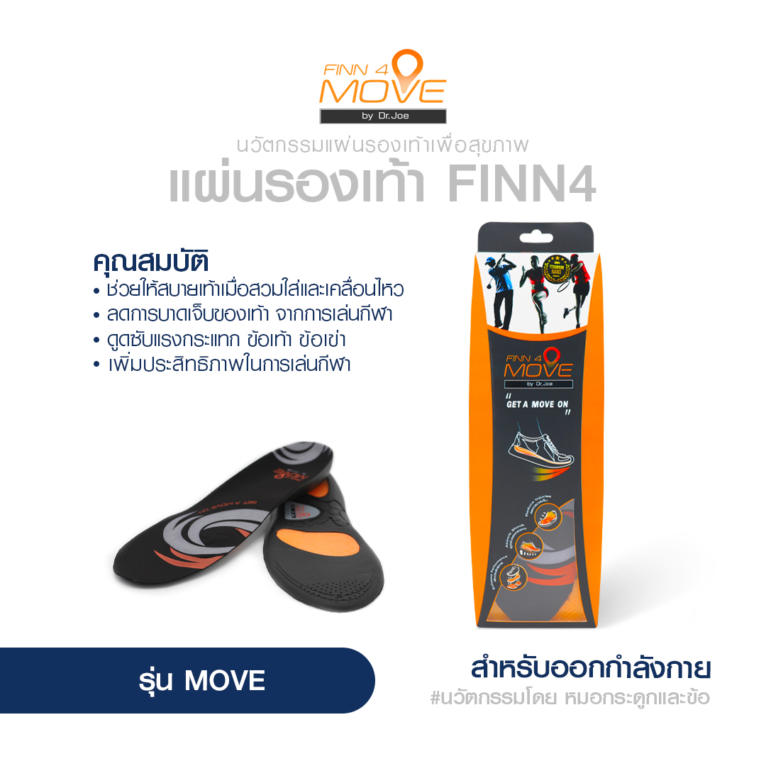 FINN4 MOVE Size S (34-38)